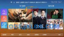 力力影视v6.31电视盒子TV无广告清爽