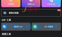视频压缩器和转换器Video1.76解锁高级版