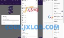 1DM+下载器v16.0原IDM+种子下载神器