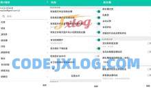 WeXposed微X模块v2.42微信增强插件