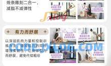 欧阳春晓：30天维密普拉提居家瘦身课