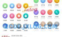 周公解梦v9.5.0解锁高级版测算你的运势