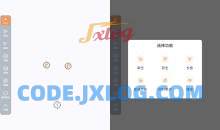 连点器V6.0.4高级版录制自动点击脚本