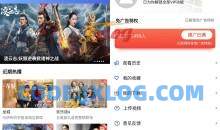 迅龙视频v3.3.4去VIP版/星星视频升级版