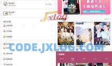 盘古剧场v1.0.0解锁高级版/热门短剧