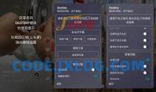 抖音v28.4.0内置+逗音小能手双模可登陆