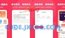 安卓微粉大师v2.2.3高级会员版微商工具