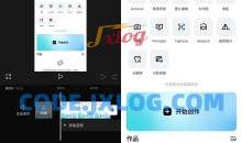 CapCut剪映国际版 10.5.0解锁AppModz专业版