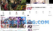 MioMio动漫v6.1.2去广告版内置多线路