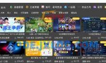 HuYa v1.0.25直播虎牙直播第三方TV版