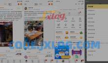 微博修改版v14.4.2内置微博猪手2.2.9-272模块