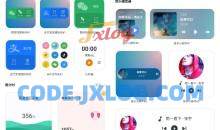 万象小组件v5.0.76解锁会员功能高级版