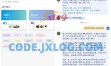 GPT中文v1.4.1 ChatGPT聊天会员解锁版