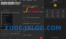 虎扑客户端v8.0.72.03081去广告纯净版