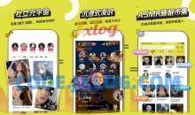 耳萌ASMR PRO v2.11.5高级会员版