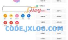 黑软PROv2.0.2.0专业版 集成30+种功能