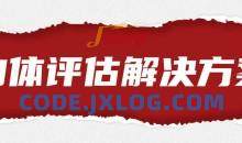 王媚《身体评估和全套解决方案》教学视频+课件，官方价值3800