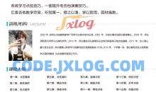 红鱼吉他－行云流水系列《点弦篇》系统学习点弦技巧