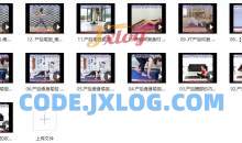 产后速效瘦身(13集)