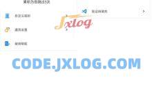 叮小跳v0.0.7无需ROOT自动跳过广告