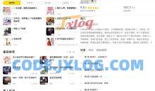 得间畅听v1.4.8免费收听各类书籍高级版