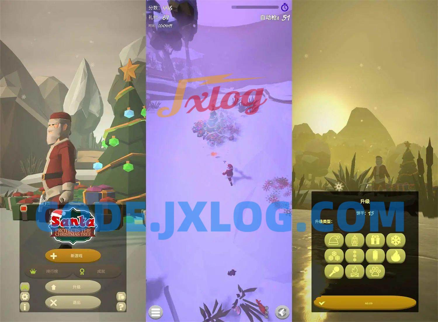 圣诞老人保护圣诞树最新塔防冒险游戏 圣诞老人保护圣诞树最新塔防冒险游戏