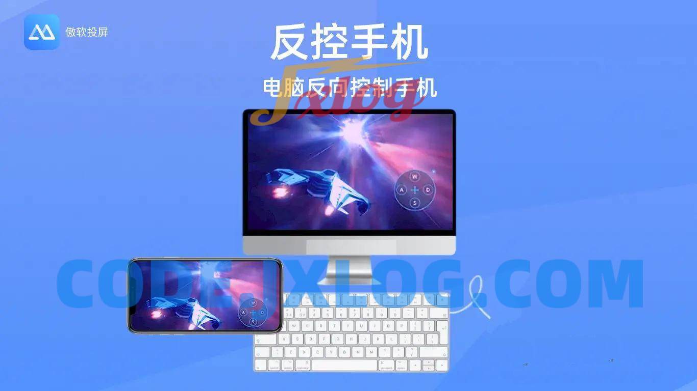 傲软投屏v1.8.10.1解锁VIP会员版高清投屏 傲软投屏v1.8.10.1解锁VIP会员版高清投屏