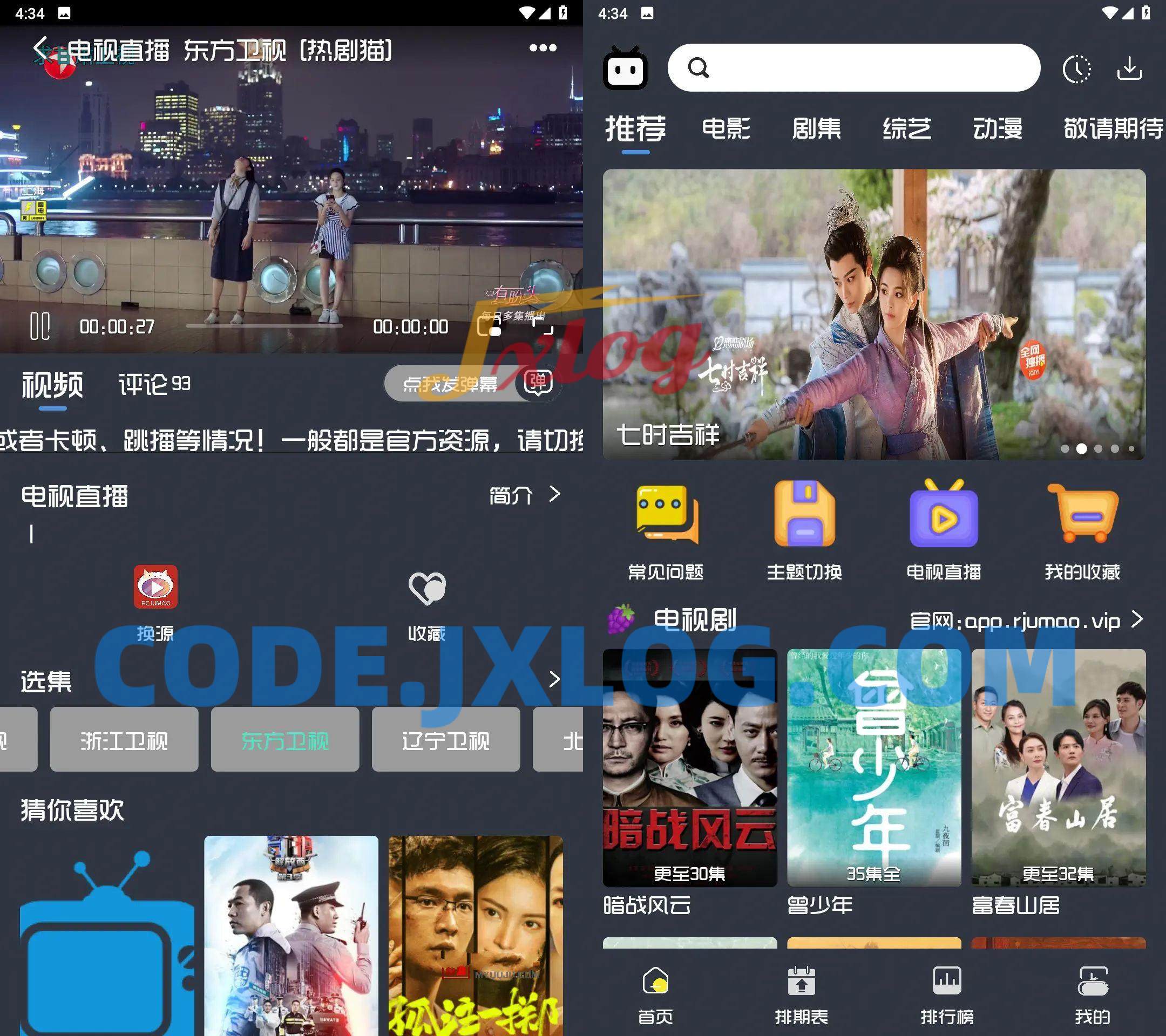热剧猫Ver v3.3.3多影视电影源去广告版 热剧猫Ver v3.3.3多影视电影源去广告版