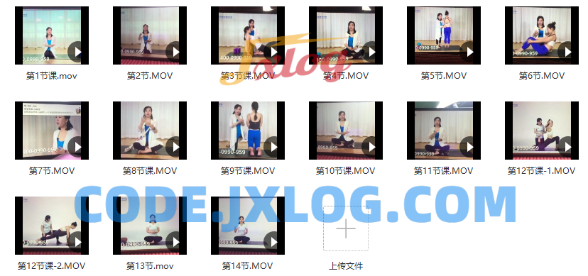 邱源维密塑型私教 视频 14节课 邱源维密塑型私教 视频 14节课