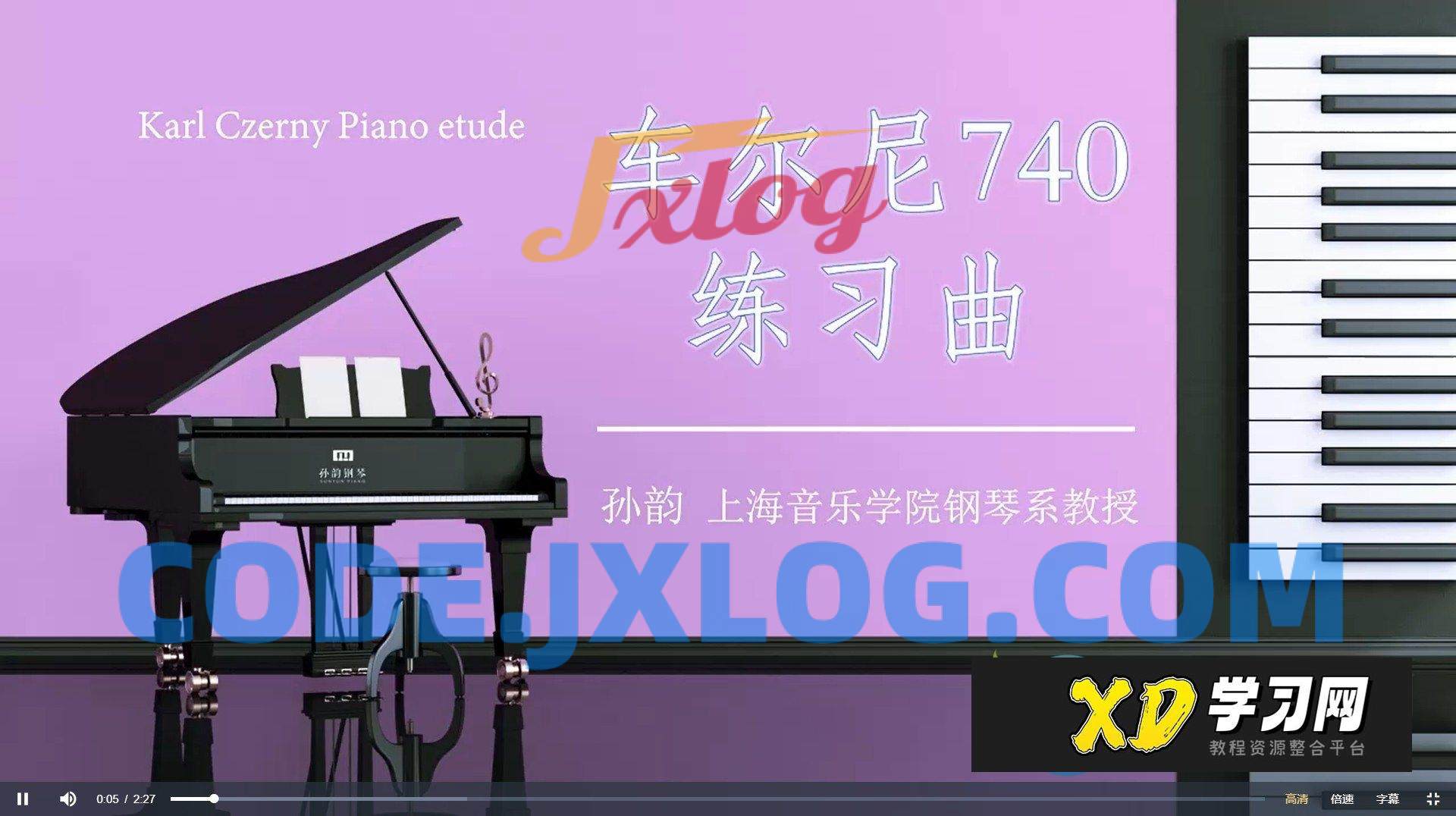 孙韵钢琴工作室 车尔尼练习曲740全套(1-50条) 孙韵钢琴工作室 车尔尼练习曲740全套(1-50条)