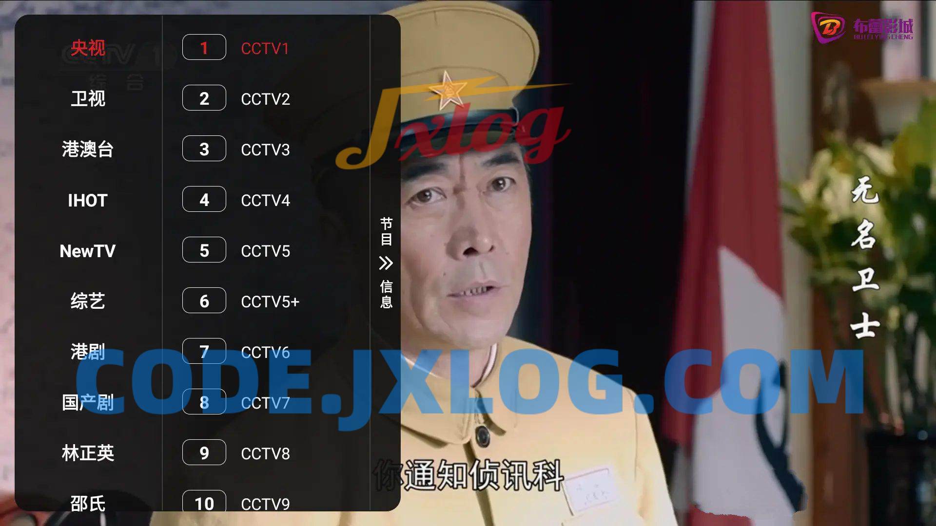 布蕾TVBox v1.0.2会员解锁版+内置源 布蕾TVBox v1.0.2会员解锁版+内置源