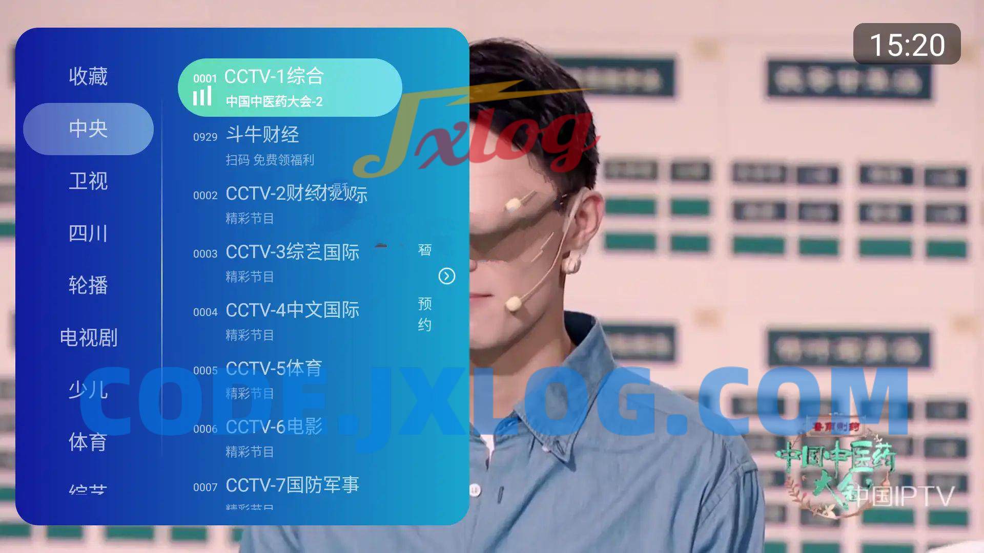 乐看直播TV v3.5.01电视直播影视安卓版 乐看直播TV v3.5.01电视直播影视安卓版