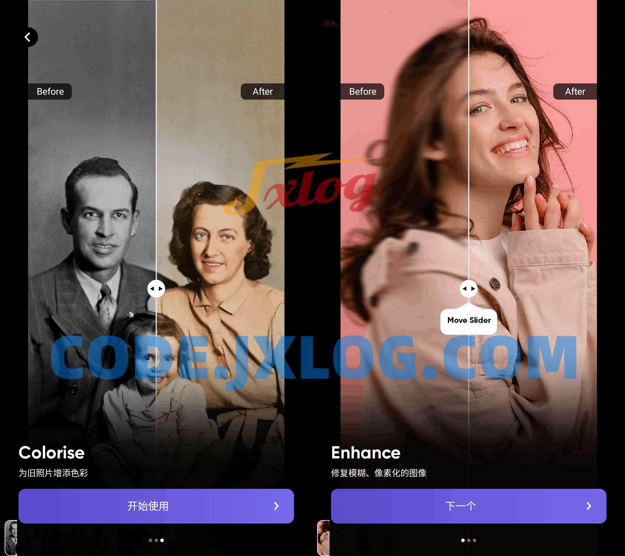 安卓PhotoTune照Ai增强 4.3.6专业版 安卓PhotoTune照Ai增强 4.3.6专业版