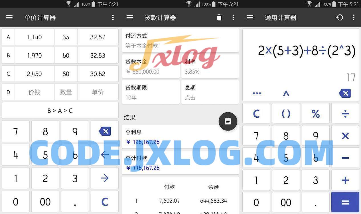 万能计算器ClevCalc 2.20.12解锁高级版 万能计算器ClevCalc 2.20.12解锁高级版