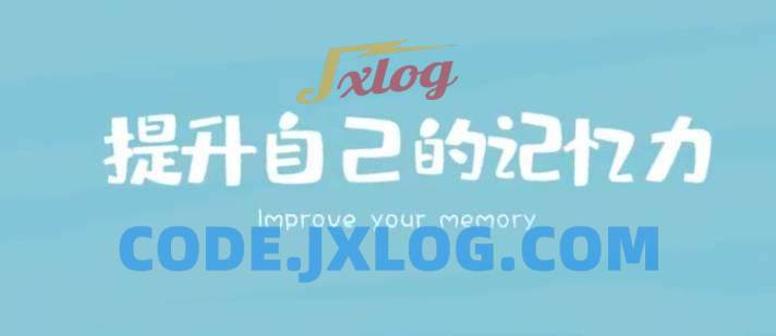 时间记忆大师王峰高效学习记忆力提升课 时间记忆大师王峰高效学习记忆力提升课