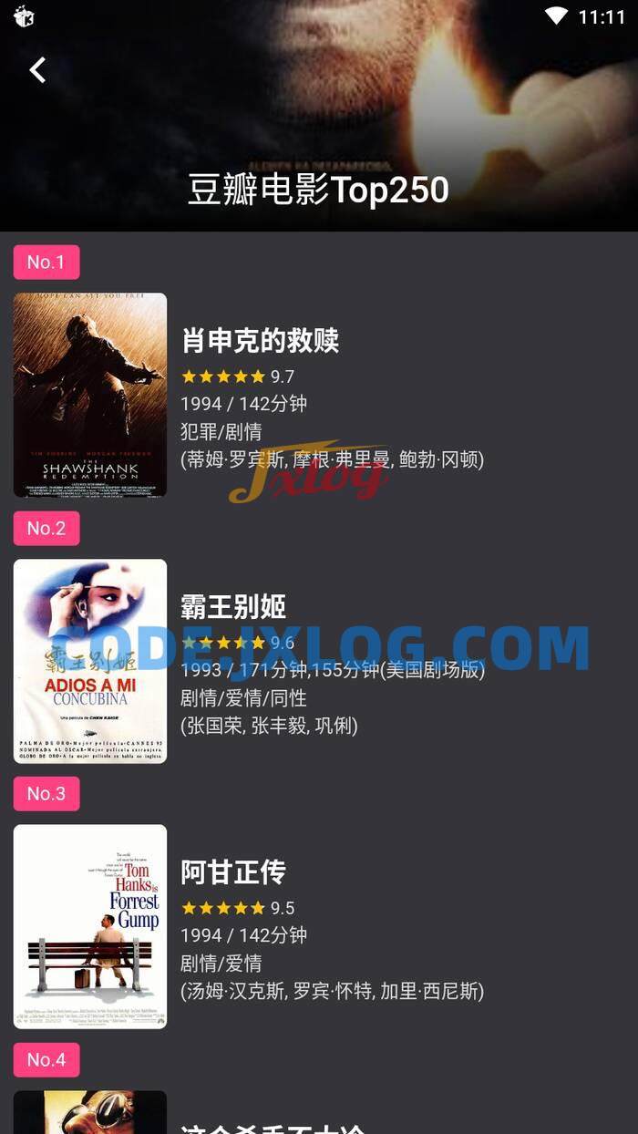 蛋播星球v3.25.0去广告优化版全网影视 蛋播星球v3.25.0去广告优化版全网影视