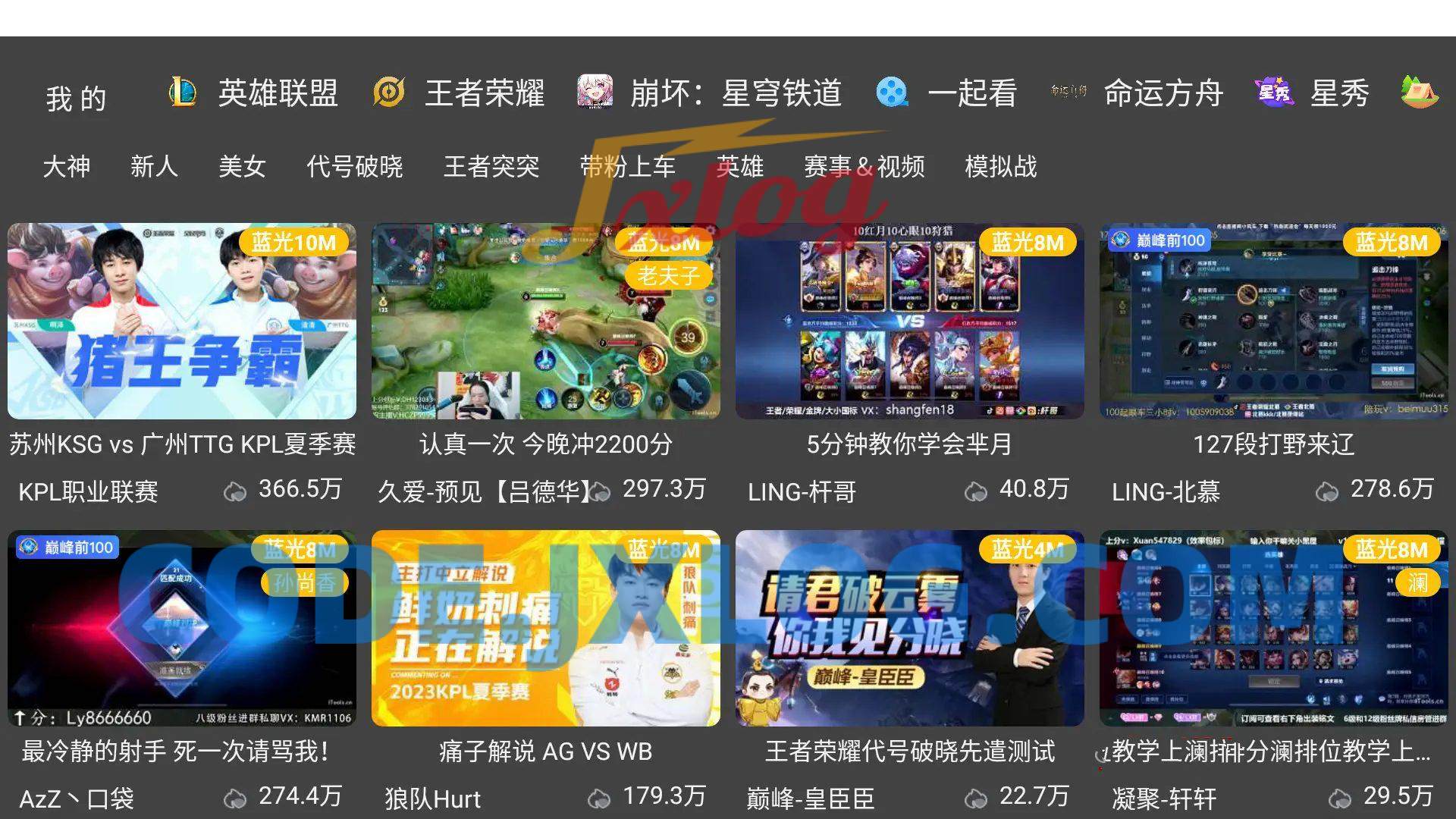 HuYa v1.0.25直播虎牙直播第三方TV版 HuYa v1.0.25直播虎牙直播第三方TV版