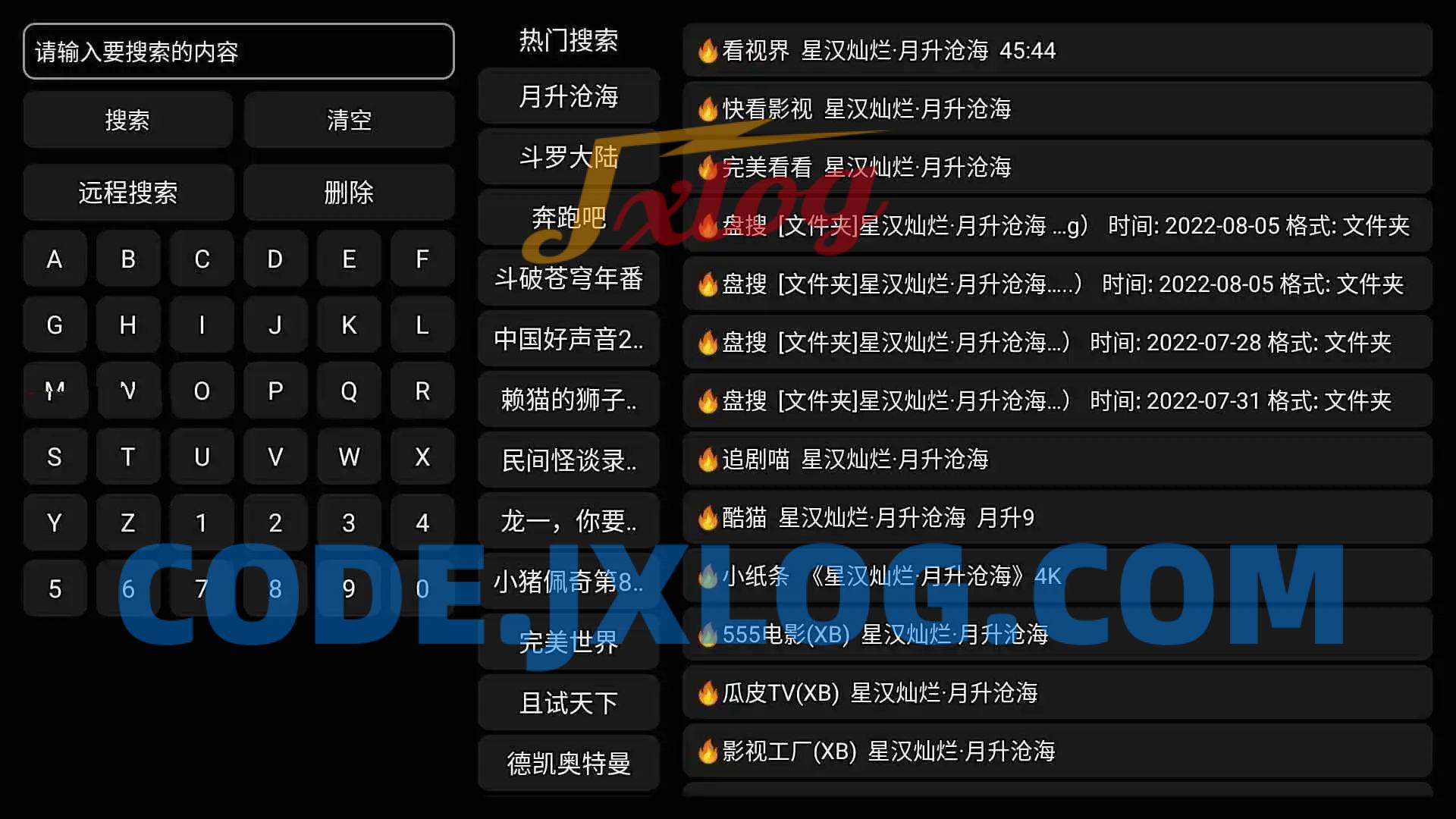 TVbox v99_20240311全新TV点播影视 TVbox v99_20240311全新TV点播影视