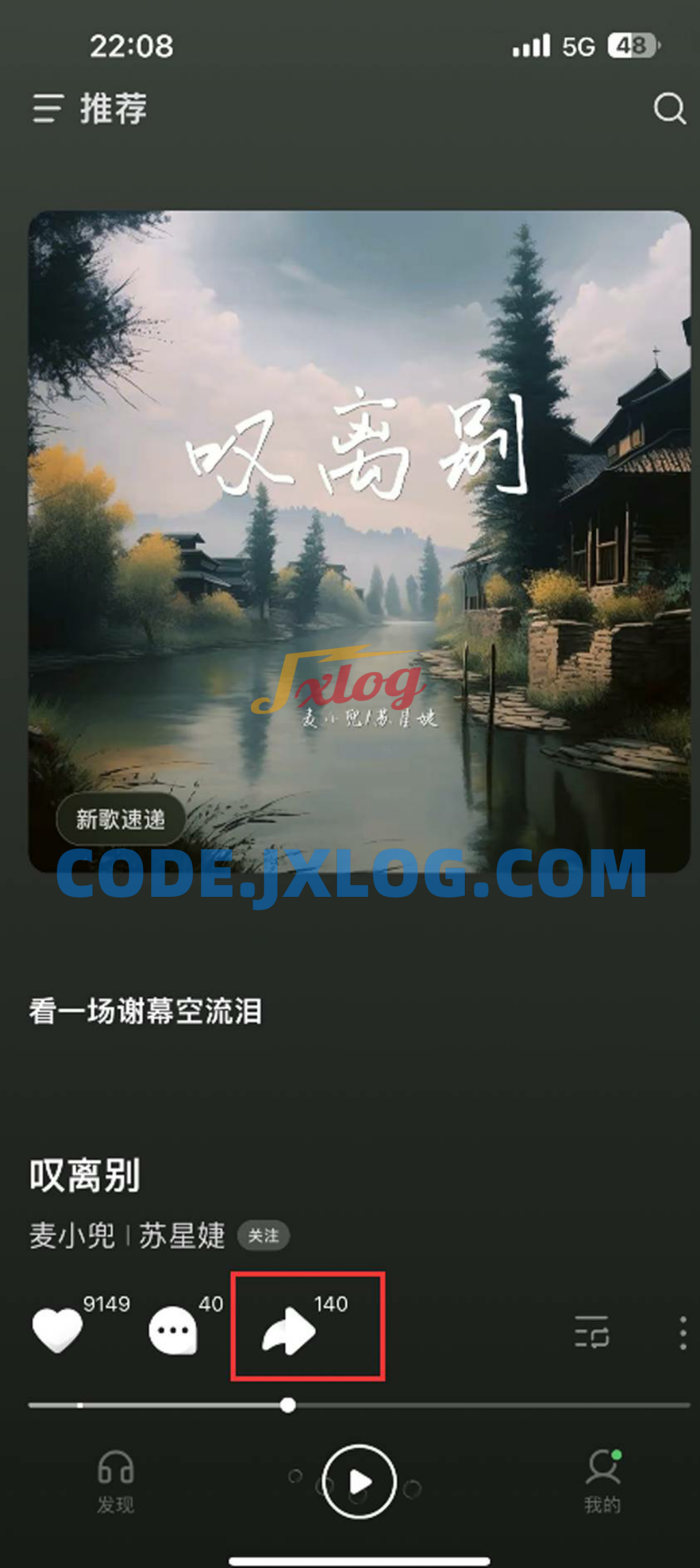 汽水音乐下载器 抖音官方出品的一款 汽水音乐下载器 抖音官方出品的一款