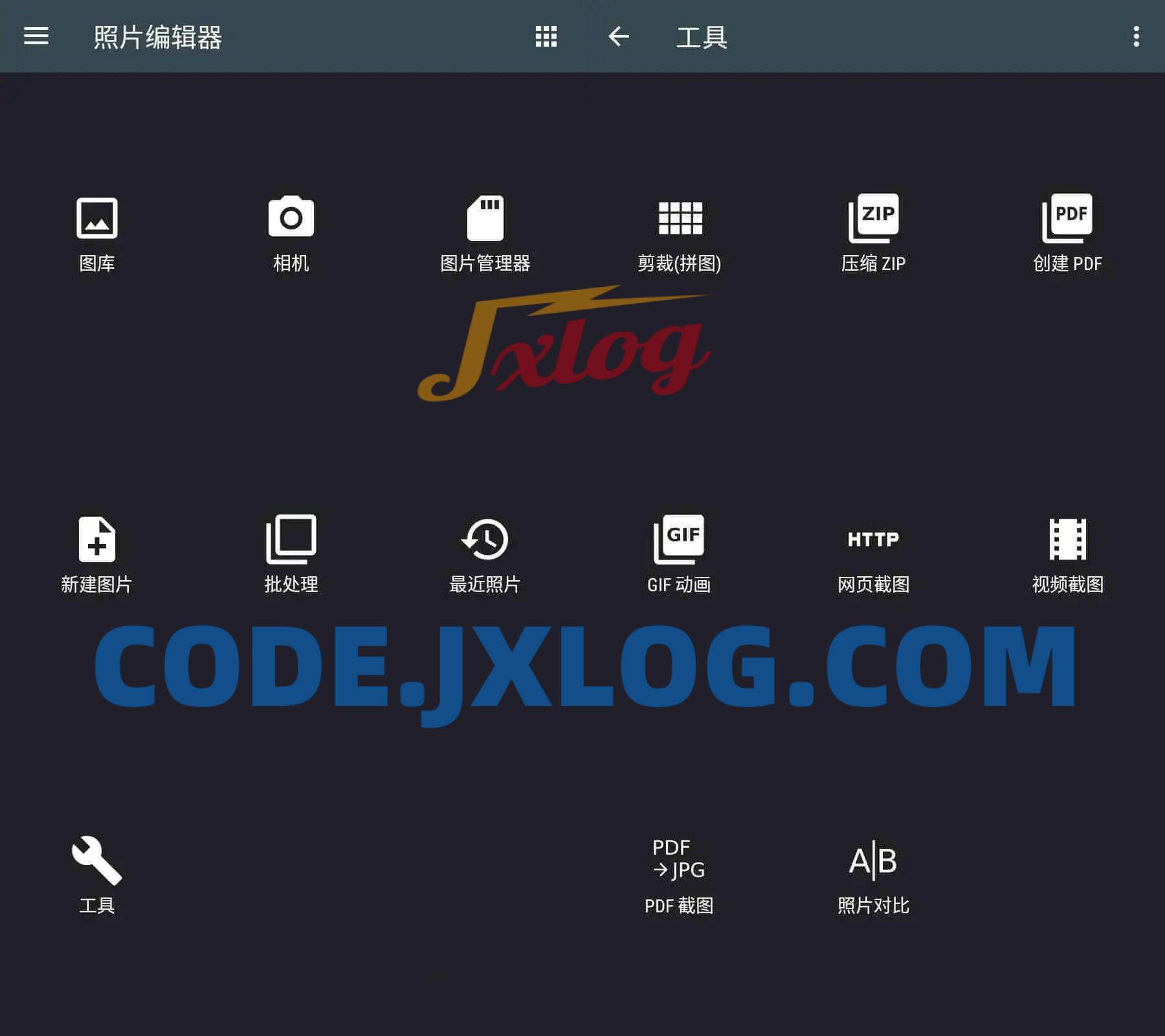 最强照片编辑器Photo Editor v10.1高级版 最强照片编辑器Photo Editor v10.1高级版