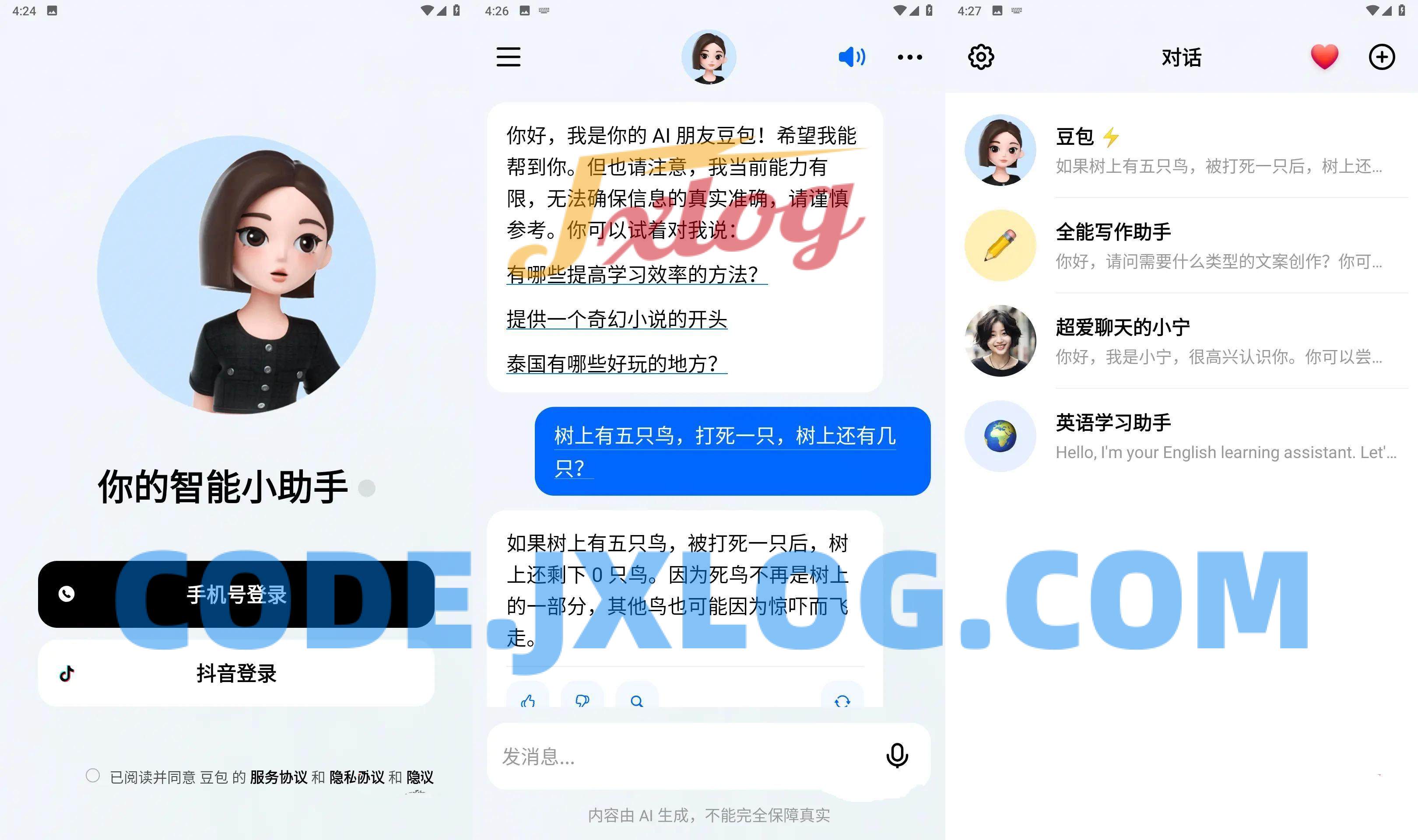 豆包v3.3.0字节跳动出品人工智能大模型 豆包v3.3.0字节跳动出品人工智能大模型
