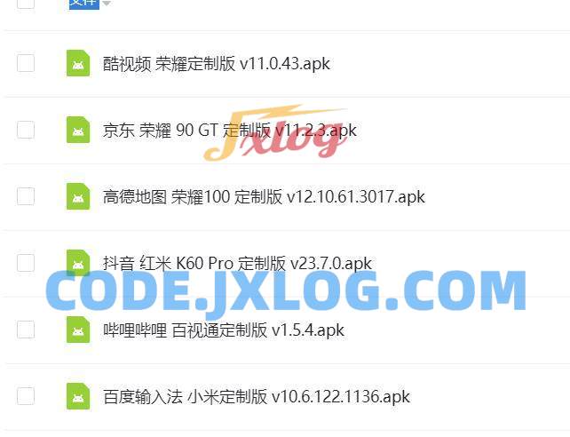 百度输入法定制版v10.6各种定制版合集 百度输入法定制版v10.6各种定制版合集