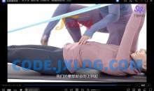 《桑禹涵明星私教马甲线小蛮腰训练》