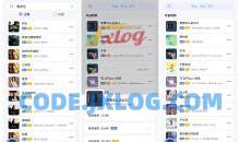 安卓重力听听v1.1.8beta只针对下载收费音乐的软件