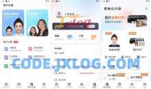 更美证件照v2.0.30高级去会员制作证件照