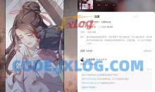 漫天星v1.0.0 去广告全场漫画复活版