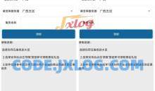 安卓一键免费秒领取15天黑钻助手