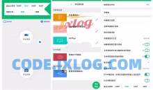 V导播录屏v3.2.30强大的视频直播应用