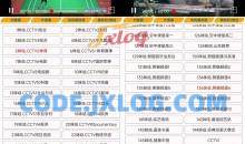 月亮电影v1.4.6纯净版手机直播聚合