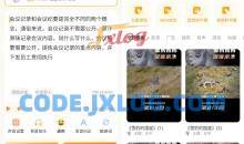 配音鸭文字转语音Ver 1.6.9会员解锁版